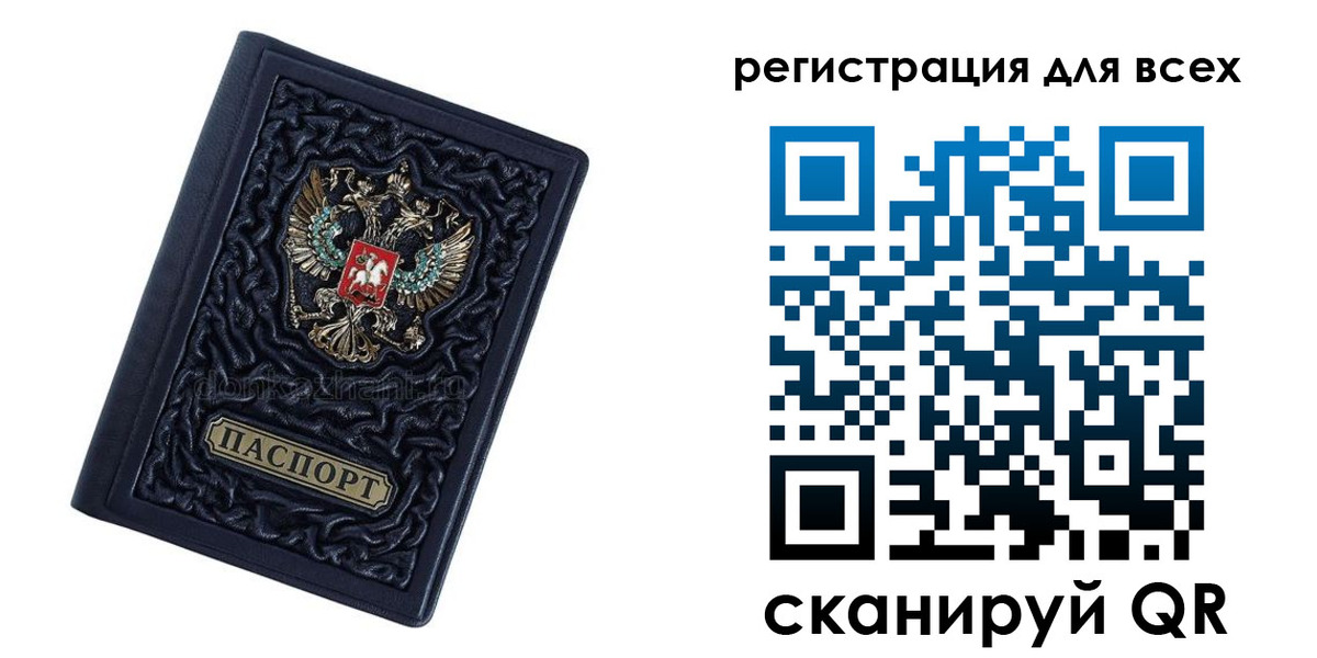 прописка для военкомата в Калаче-на-Дону