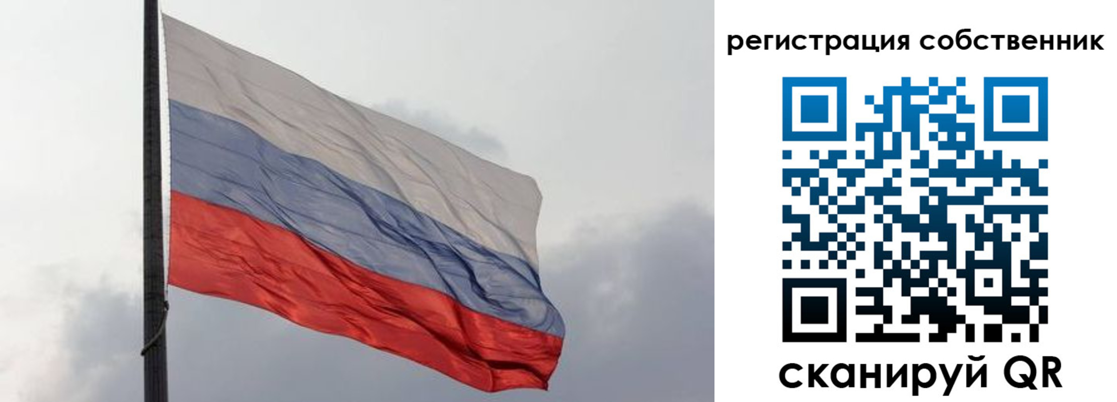 временная регистрация собственник в Калаче-на-Дону